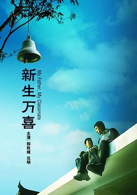 免费观看性欧美一级